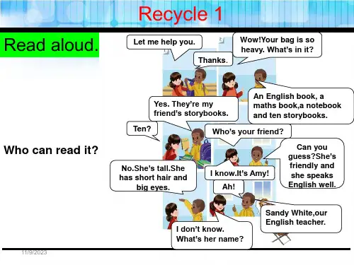 人教版英语四年级上册 Recycle 1