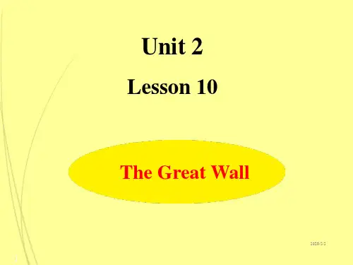 (三起)五年级下册英语精品课件--Unit 2 Lesson 10 The Great Wall 教学课件