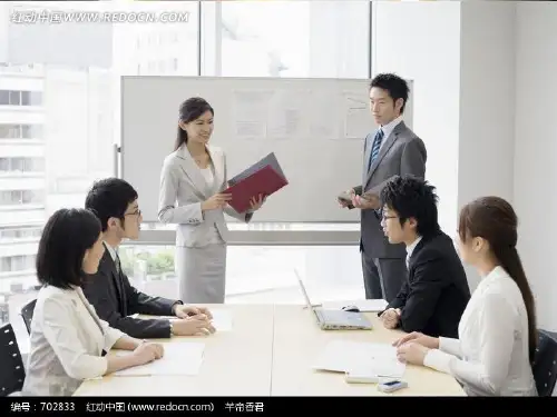 会议纪要培训教材(PPT32页)