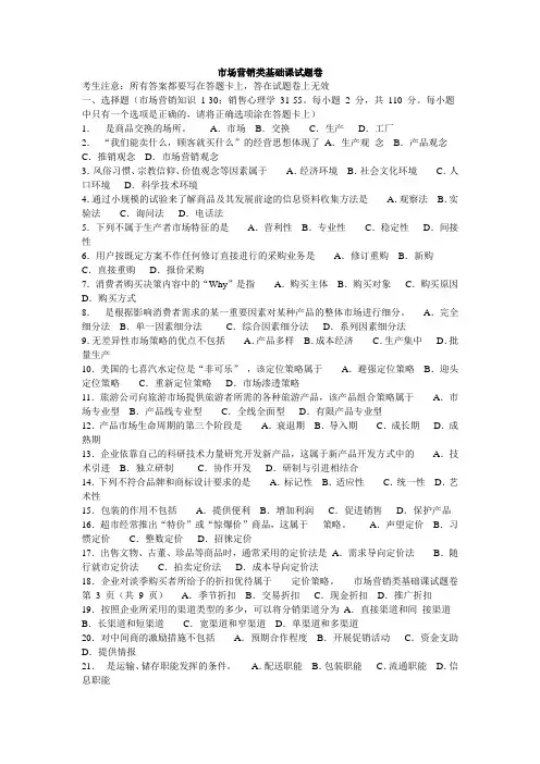 新建 Microsoft Word 97 - 2003 Document