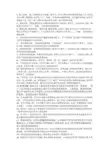造价专业名词