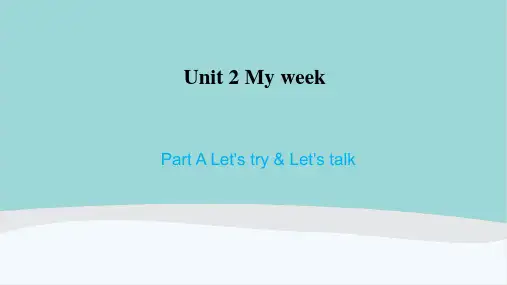五年级英语上册Unit 2《My week》PPT课件