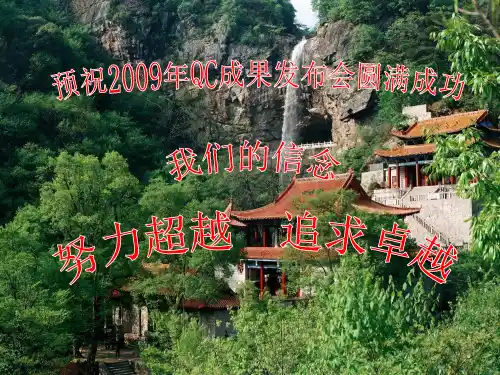 降低低压配电台区故障率