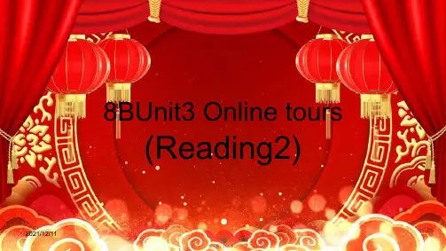 八年级英语下册 unit 3 online tours(第3课时)课件 下册英语课件