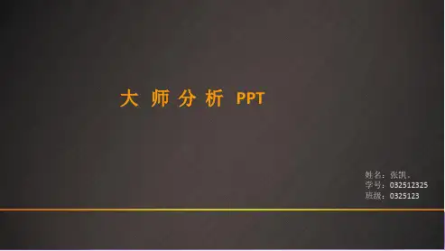 法国建筑大师让-努维尔