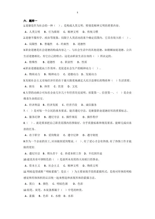 理论考证动漫绘制员