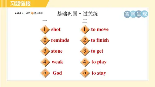 人教版八年级下册英语Unit6Period1SectionA1a2c习题课件