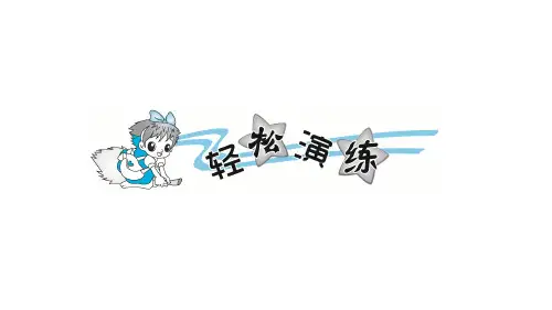 部编版四年级上册语文5一个豆荚里的五粒豆习题课件22页.ppt