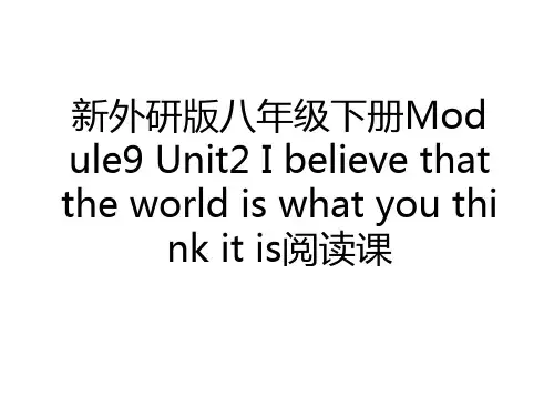 最新新外研版八年级下册Module9 Unit2 I believe that the world 
