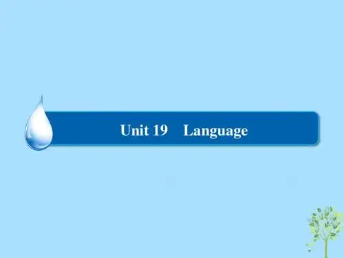 2018_2019学年高中英语Unit19LanguageSectionⅠWarm_up