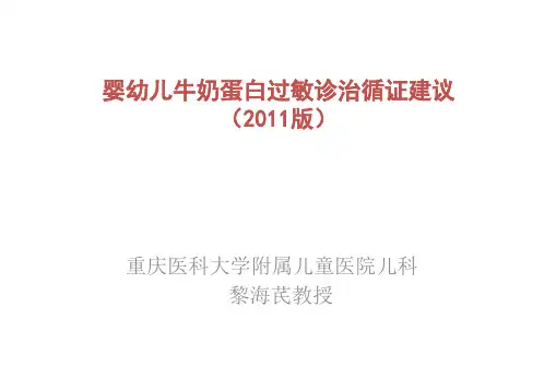 CMPA的建议