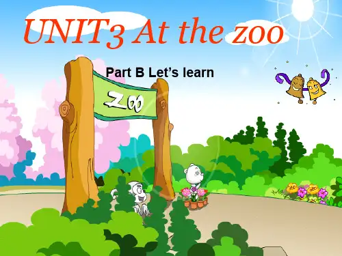 最新PEP人教版小学英语三年级下册Unit3 At the zoo Part B Let’s lea