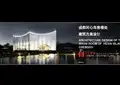 10成都河心岛售楼处方案深化设计文本1106