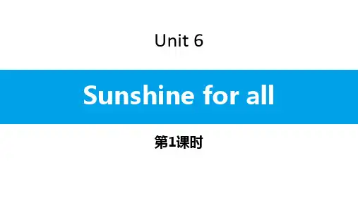 牛津译林版英语八年级下册Unit 6 Sunshine for all 课件(第1课时)
