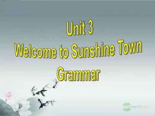 七年级英语下册《Unit 3 Welcome to Sunshine Town》Grammar课件 (新版)牛津版