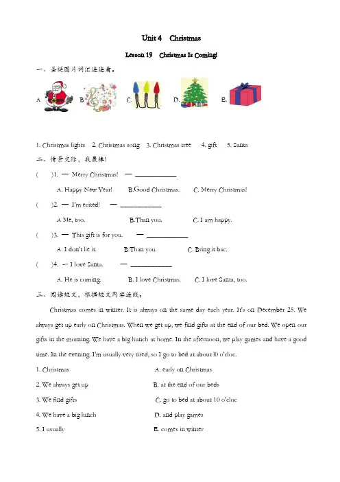 (三起)冀教版六年级英语上册Lesson19练习题(有答案)【精品】