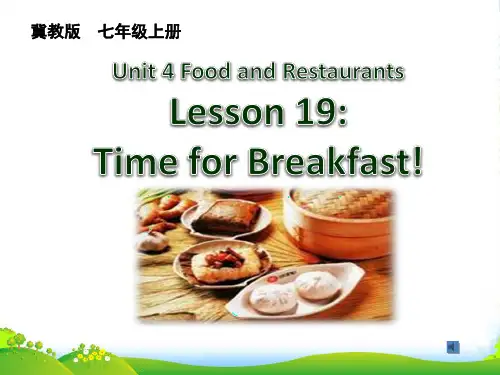 冀教版七年级英语上册 Unit 4 Lesson 19《Time for breakfast》(共2