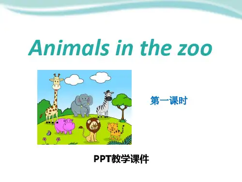英语三年级下册Unit 4《animals in the zoo》(Period 1)精品课件
