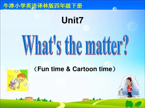 译林版小学英语四年级上册(4A)《Unit 7 How much》第二课时PPT2
