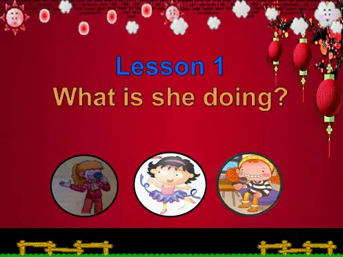 五年级英语 lesson 1 what is she doing3 科普小学五年级英语