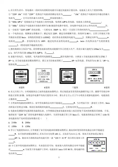 答案