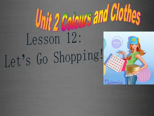 初中英语(冀教版)七年级上册(七上)-《Lesson 12 Let's Go Shopping!》PPT课件 (5).ppt