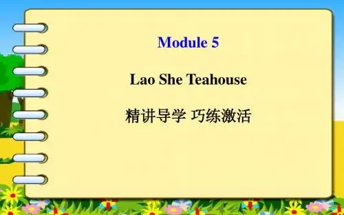外研(新标准)版八年级上Module5 Lao Shes Teahouse模块导学课件(共93张PPT)