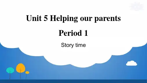 译林版小学英语五年级下册课件：Unit 5 Helping our parents (共五课时)