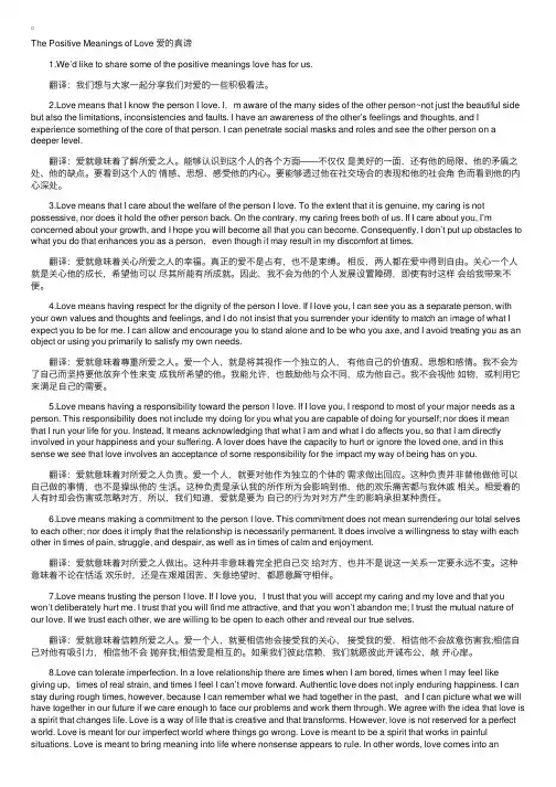 2017年中石油职称英语新版选读文章系列（12）