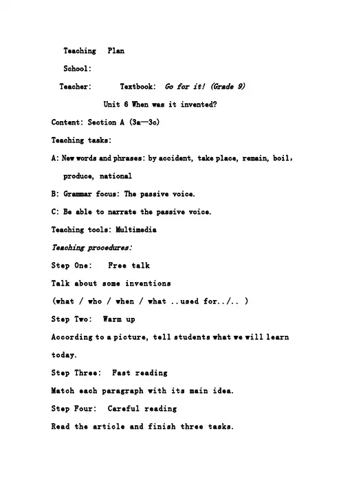 初中英语_九年级Unit6 When was it invented SectionA(3a教学设计学情分析教材分析课后反思