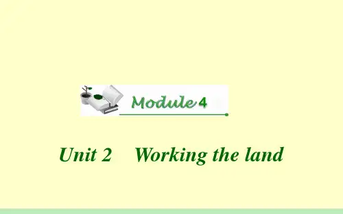 最新人教版高中英语必修四2高中总复习(第1轮)：Unit2《Working_the_land》精品ppt课件