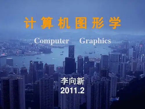 第1章  绪论