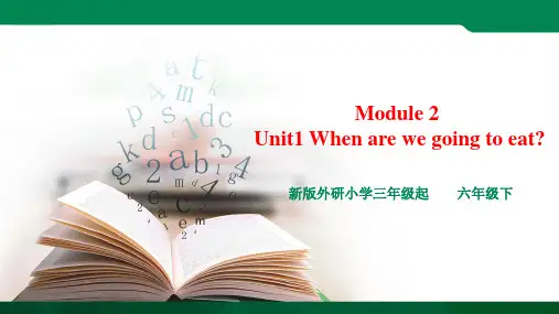 Module 2 Unit 1 When are we going to eat ppt＋＋