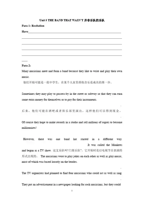 unit5 课文翻译