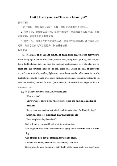 初中英语人教版八年级下册Unit8 SectionA 1a-1c