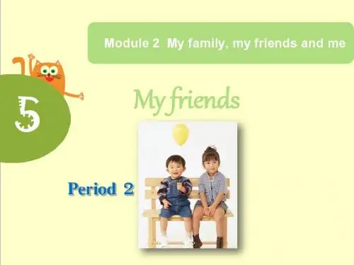 最新英语沪教版小学四年级上册Unit 5 My friends 优质课课件2