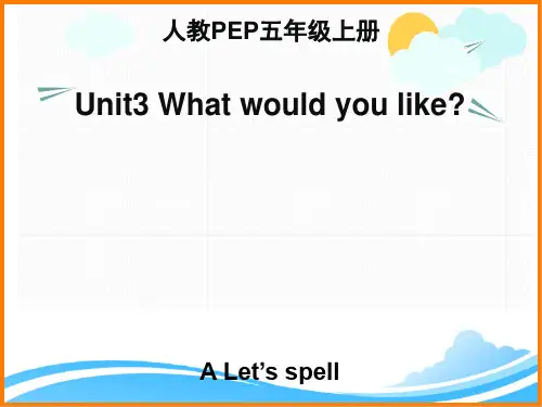 人教PEP版五年级英语上册《Unit3_A_Let’s_spell名师精品课件》