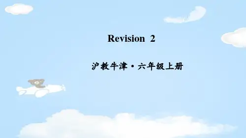六年级上册英语课件-Module 2 Revision 2｜沪教牛津版