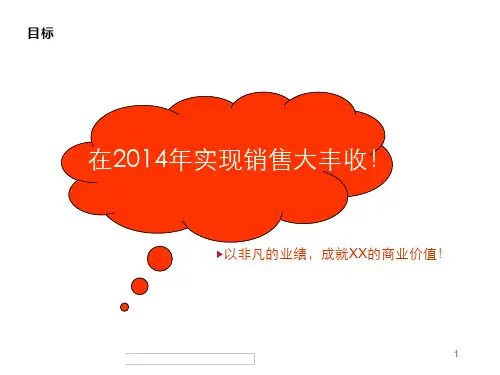 [深圳]商业综合体项目整体推广策划(附图丰富)