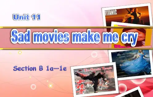 《Section B 1a―1e》公开课课件人教版九年级全一册