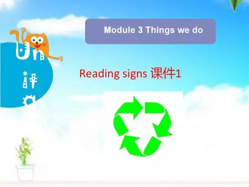 最新沪教版小学英语六年级下册Module 3 Unit 9 Reusing things 公开课课件2