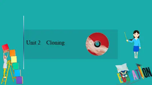 2021版英语名师讲练大一轮复习浙江专用人教版课件：选修8 Unit 2 Cloning 