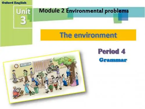 深圳牛津版英语课件九年级下册Unit 3 Period 4