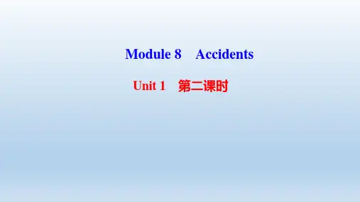 八年级英语上册Module8 作业课件新版外研版 