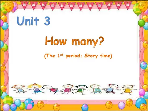 苏教版译林小学英语四年级上册Unit3 How many精品课件