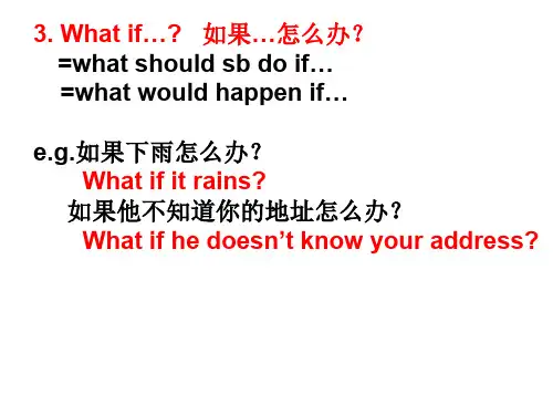 高二英语上学期unit-1(1)(中学课件201910)