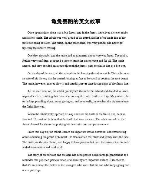 龟兔赛跑的英文故事