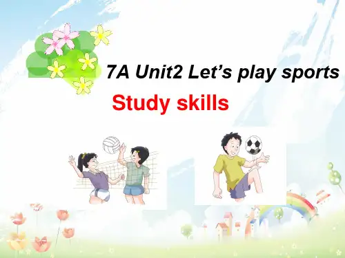 最新牛津译林版中学七年级英语上册《Unit 2 Let's play sports》Study skills课件 