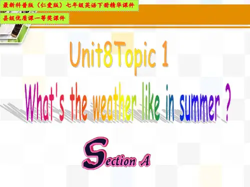 最新科普(仁爱)版英语七年级下册Unit 8 Topic 1 Section A【县级优质课一等奖教案】