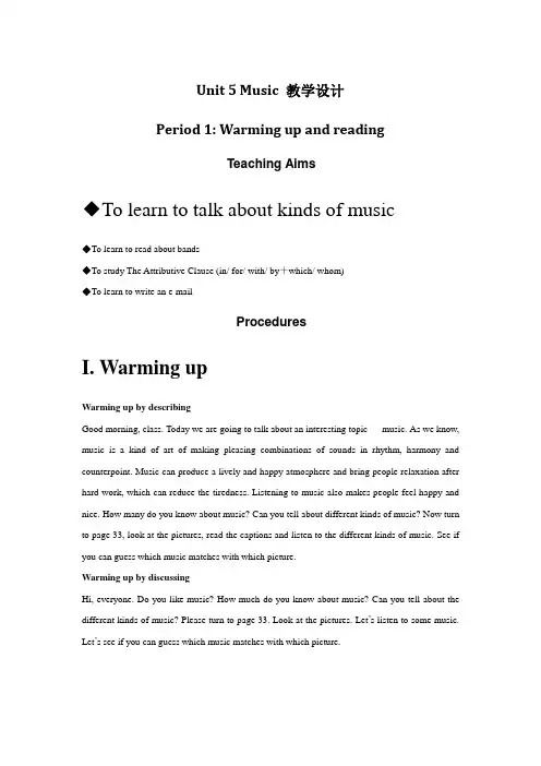 人教版高中英语必修2Unit 5MusicWarming up and Reading教案10